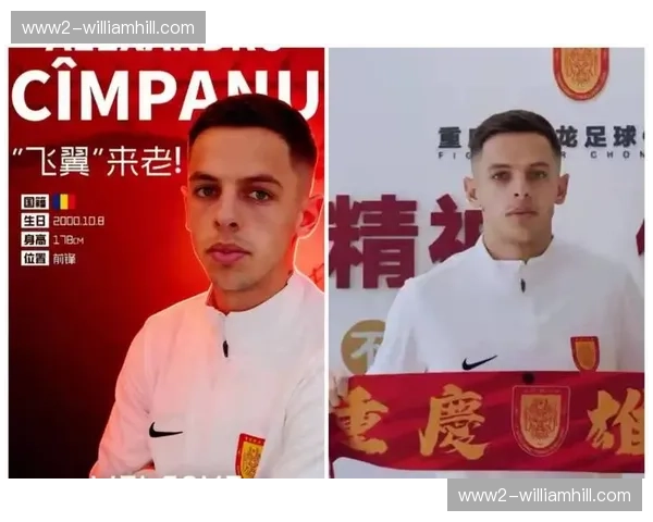 重庆铜梁龙3-3绝平蓉城 升班马三度领先展现顽强韧性