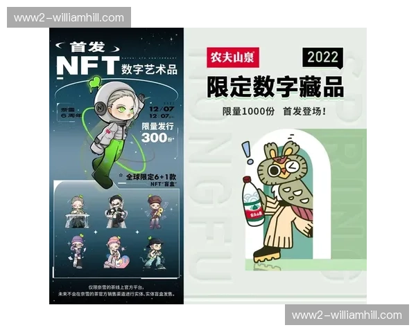 门票即收藏：数字藏品玩法正演变为品牌营销的新抓手